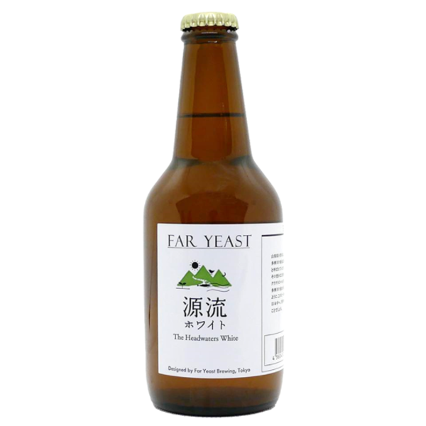 Far Yeast Brewing 源流ホワイト