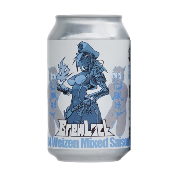 Derailleur Brew Works BrewLock#004
