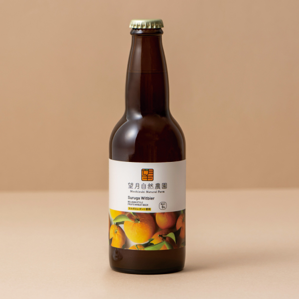 望月自然農園 Suruga wheat ale