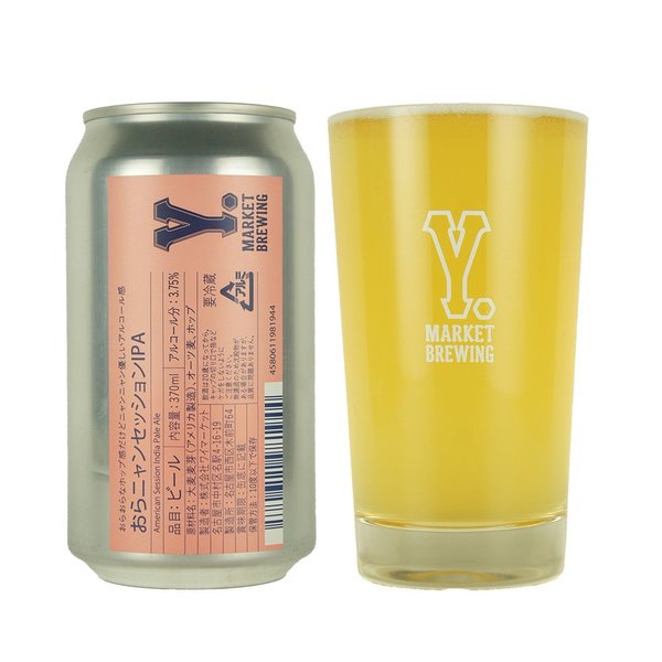 Y.MARKET BREWING おらニャン セッションIPA