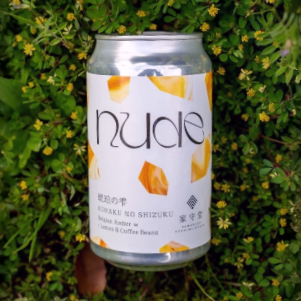 KYOTO NUDE BREWERY KOHAKU NO SHIZUKU-琥珀の雫-