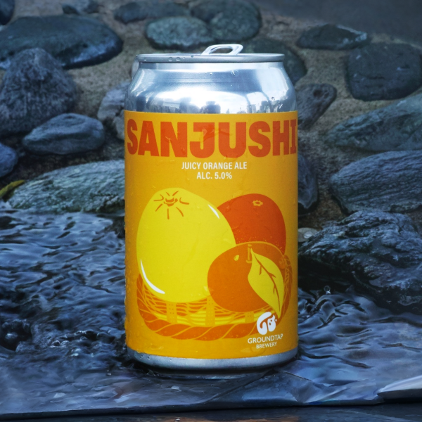 GROUNDTAP BREWERY SANJUSHI