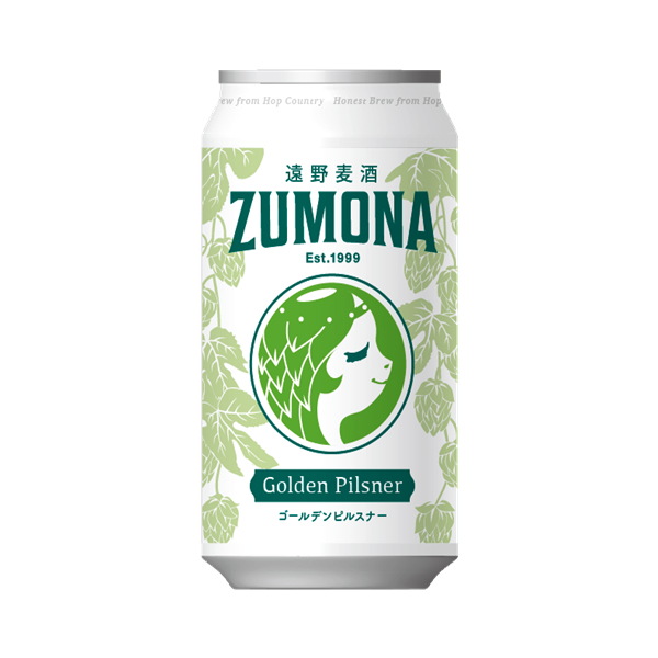 遠野麦酒 ZUMONA ゴールデンピルスナー