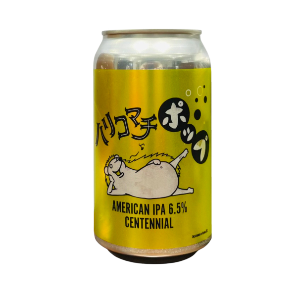 BREW CLASSIC ハリコマチ ポップ
