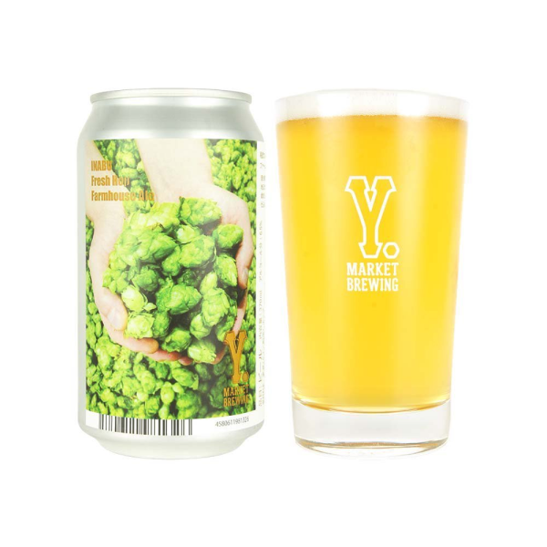 Y.MARKET BREWING 稲武フレッシュホップファームハウスエール