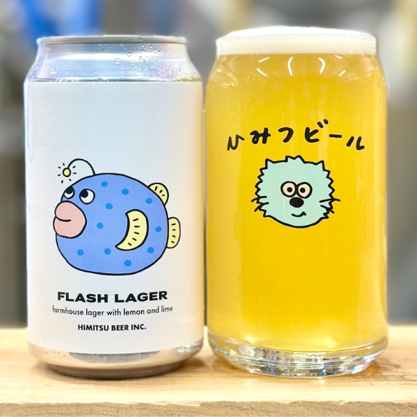 ひみつビール FLASH LAGER