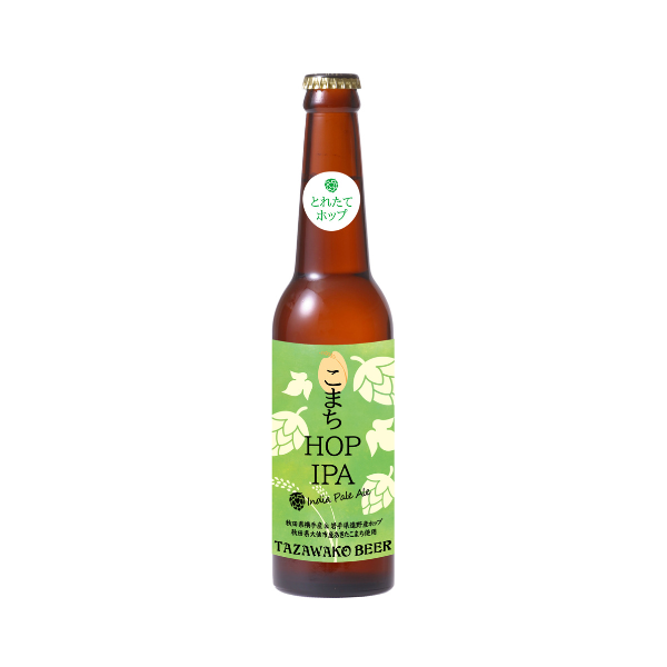 田沢湖ビール こまち HOP IPA