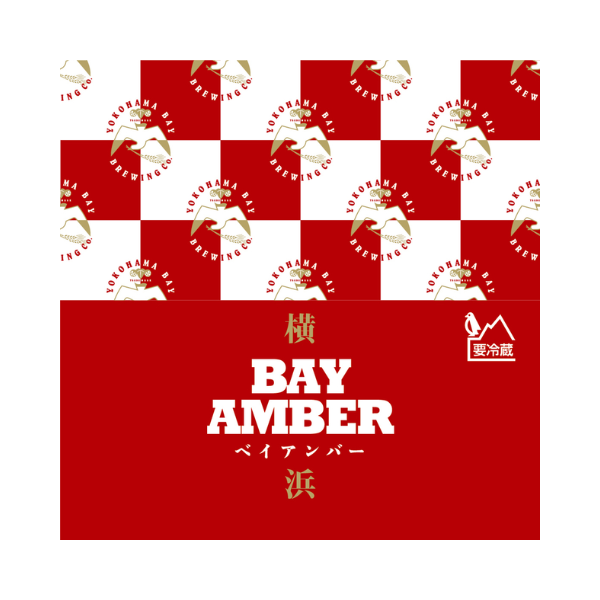 横浜ベイブルーイング BAY AMBER