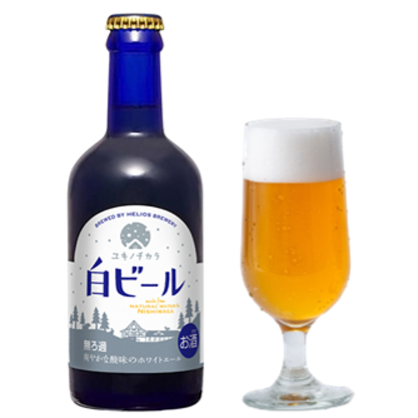 ヘリオス酒造 ユキノチカラ 白ビール