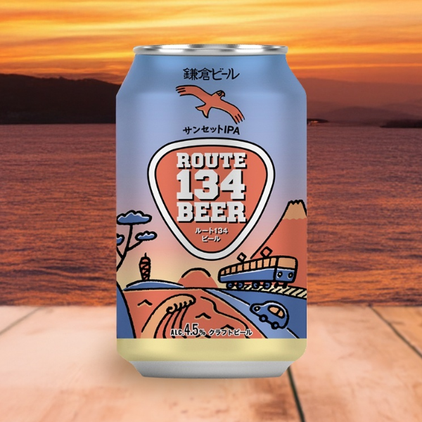 鎌倉ビール ROUTE134 サンセットIPA