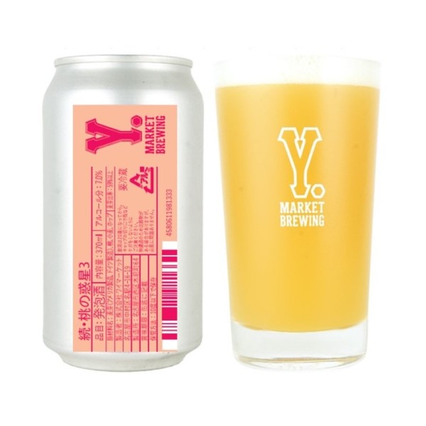 Y.MARKET BREWING 続・桃の惑星３