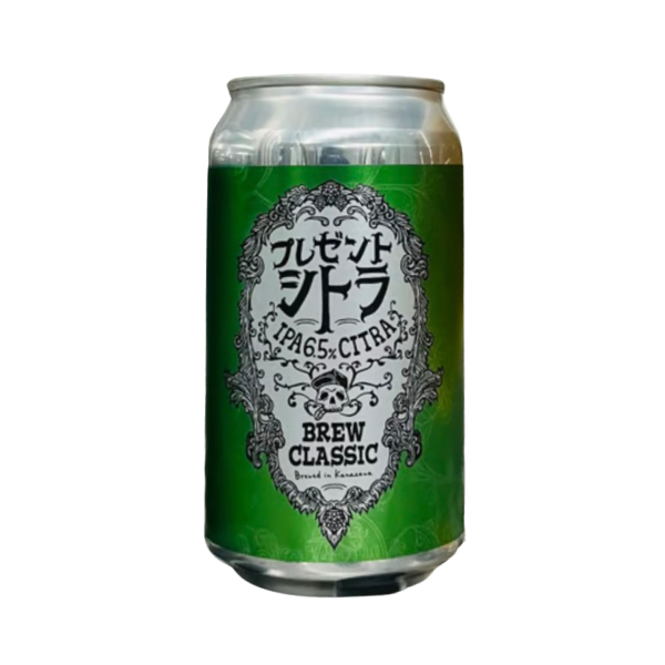 BREW CLASSIC プレゼントシトラ