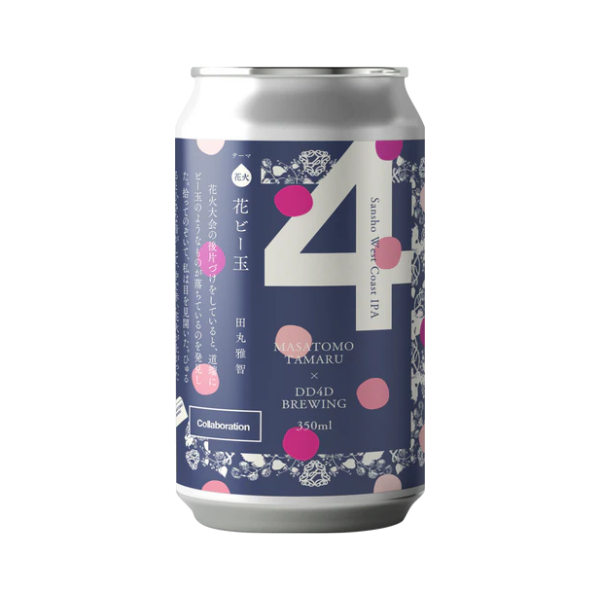 DD4D BREWING 花ビー玉