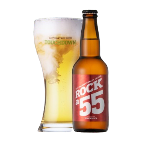 八ヶ岳ブルワリー タッチダウン ROCK 55th ANNIVERSARY LAGER