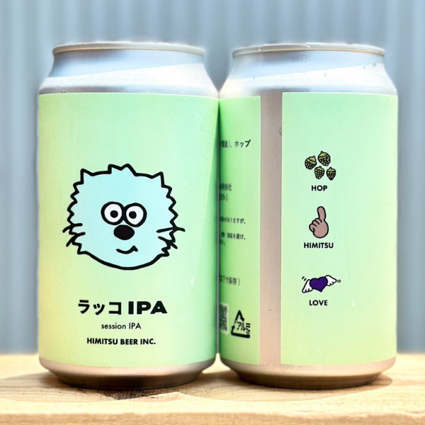 ひみつビール ラッコIPA