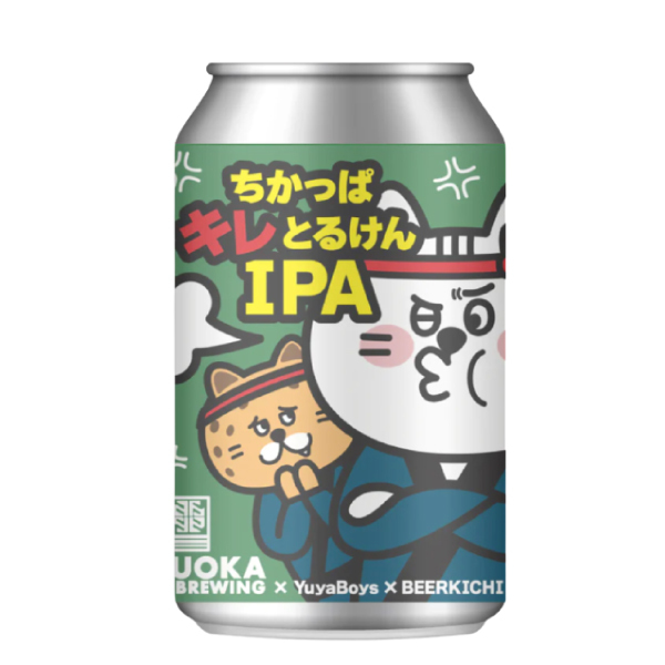 FUKUOKA CRAFT BREWING ちかっぱキレとるけん IPA