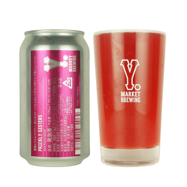 Y.MARKET BREWING Prickly Sisters- 棘のある姉妹 -