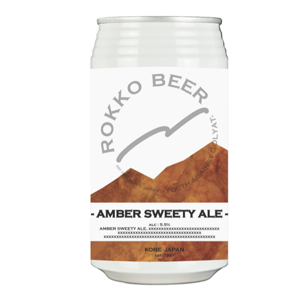 六甲ビール AMBER SWEETY ALE