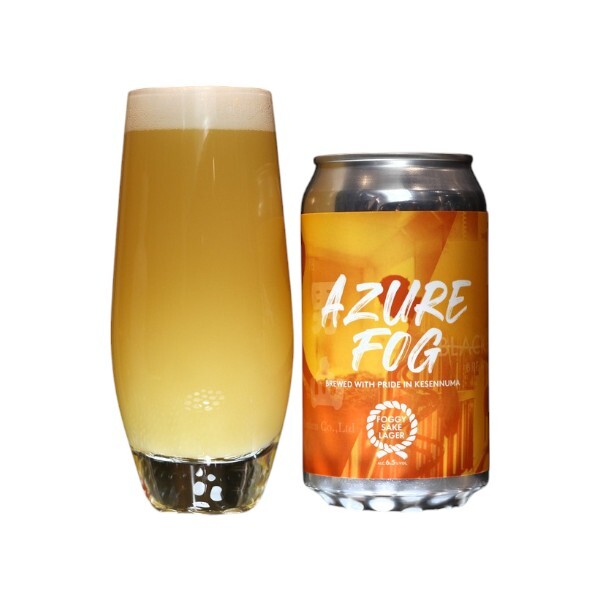 BLACK TIDE BREWING Azure Fog