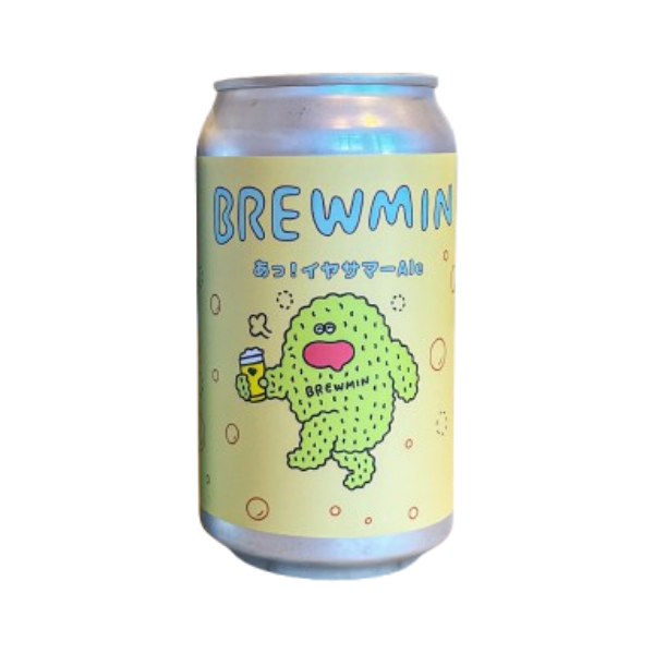 BREWMIN' あっ！イヤサマーAle