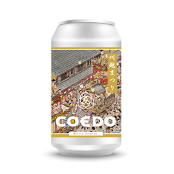 COEDO 祭りエール