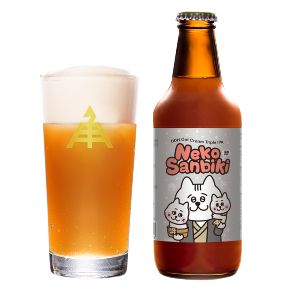 伊勢角屋麦酒 NekoSanbiki 温泉ver