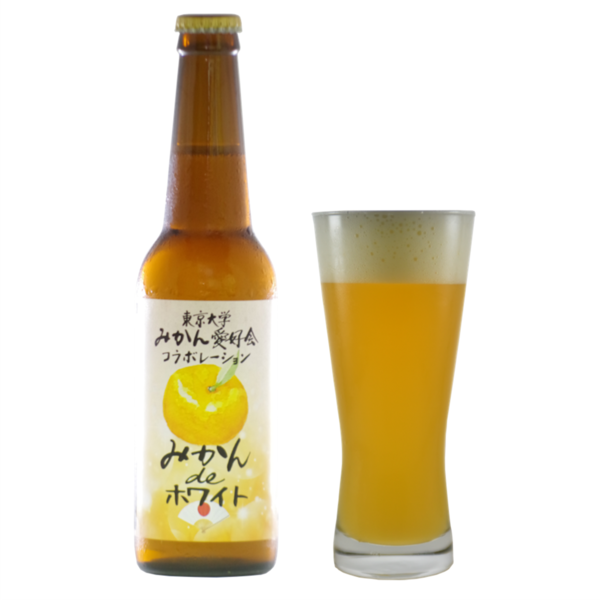 Usami Brewery みかんdeホワイト