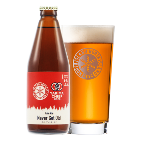 NORTH ISLAND BEER Never Get Old