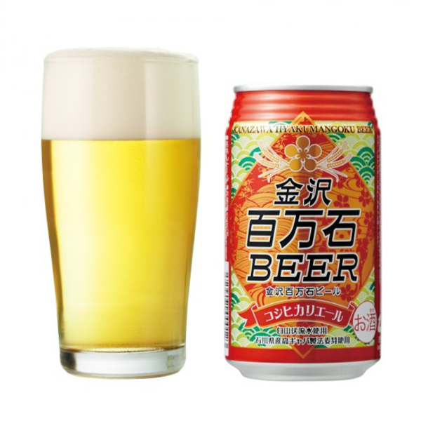 金沢百万石ビール コシヒカリエール
