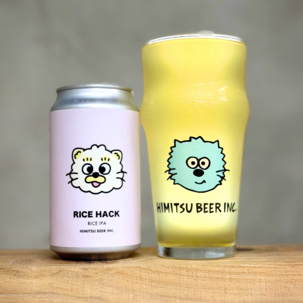 ひみつビール RICE HACK