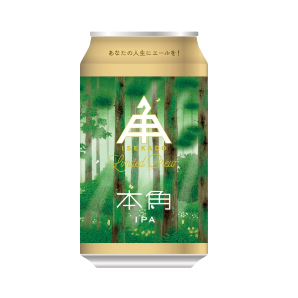 伊勢角屋麦酒 本角IPA 復刻版