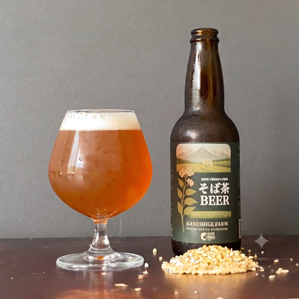 FARM&CIDERY KANESHIGE そば茶ビール
