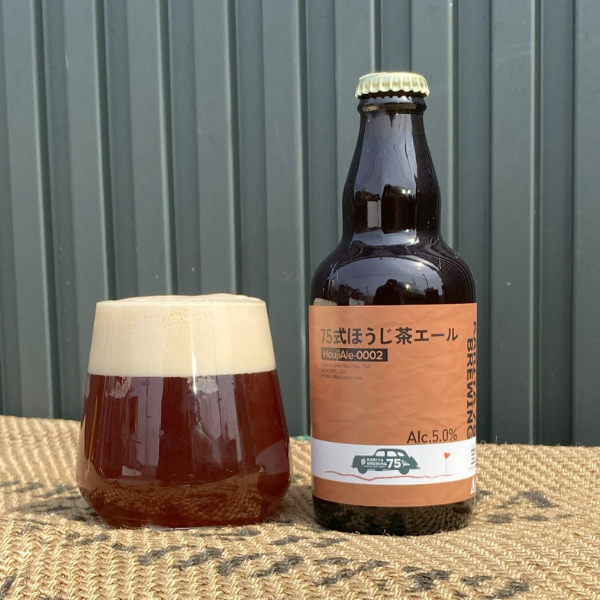 KARIYA 75 BREWING HoujiAle-0001 75式ほうじ茶エール （BeerEXPO限定ラベル）