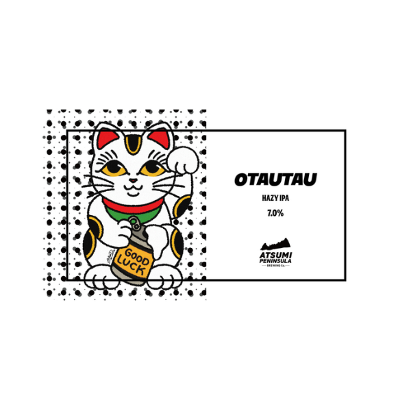 渥美半島醸造 OTAUTAU