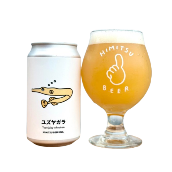 ひみつビール ユズヤガラ