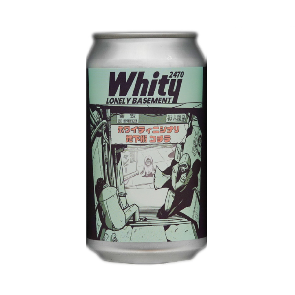 Derailleur Brew Works WHITY 2470 LONELY BASEMENT