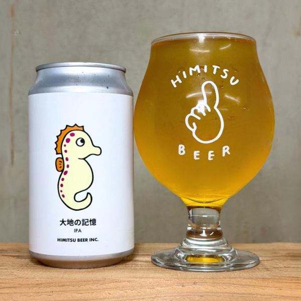 ひみつビール 大地の記憶