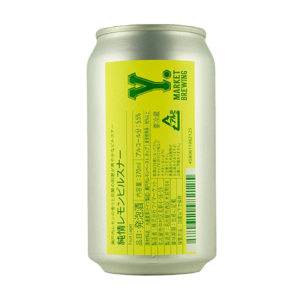 Y.MARKET BREWING 純情レモンピルスナー