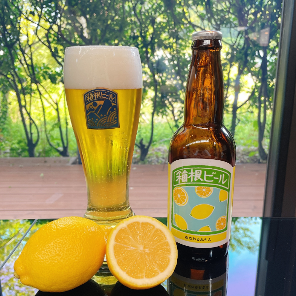 箱根ビール おだわられもん