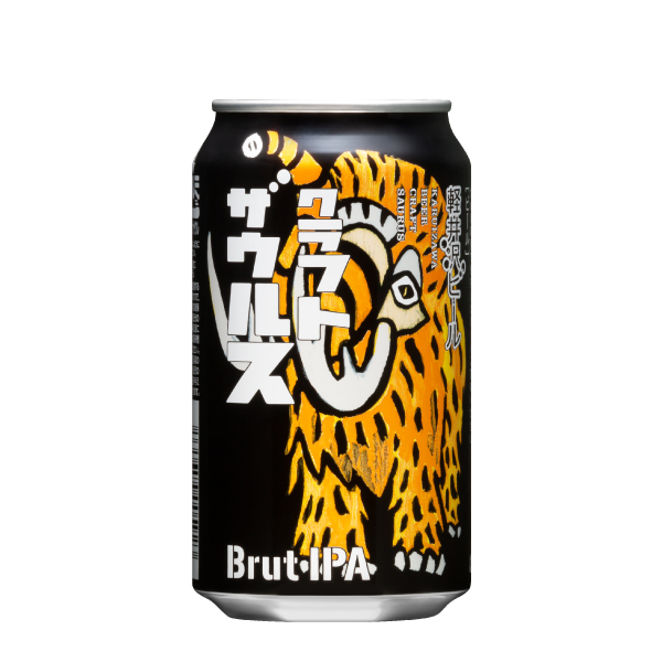 軽井沢ビール クラフトザウルス ブリュットIPA【軽井沢限定】