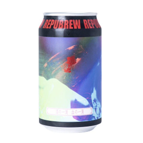 Repubrew 酒の一滴 血の一滴 2023ver.