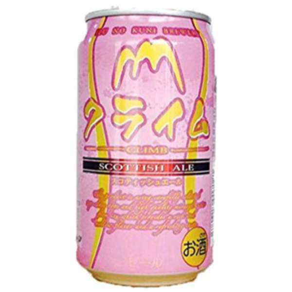 伊豆の国ビール クライム