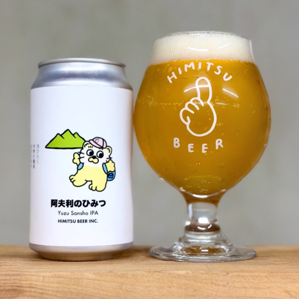 ひみつビール 阿夫利のひみつ