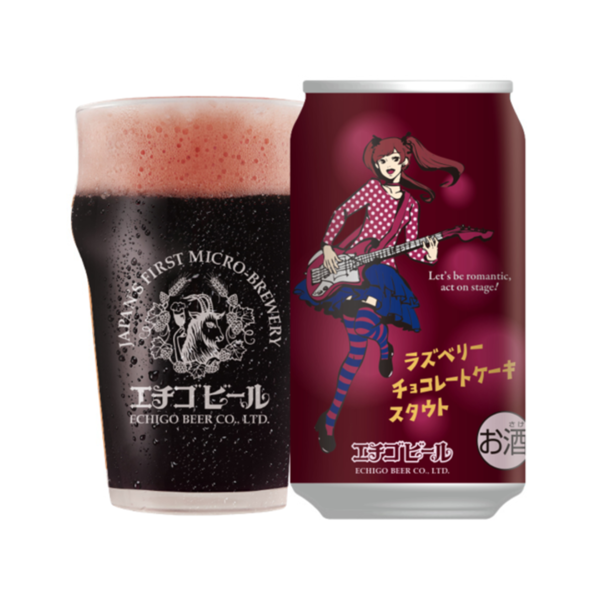 エチゴビール ラズベリーチョコレートケーキスタウト