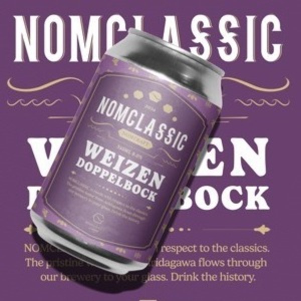 NOMCRAFT BREWING NOMCLASSIC WEISEN DOPPELBOCK