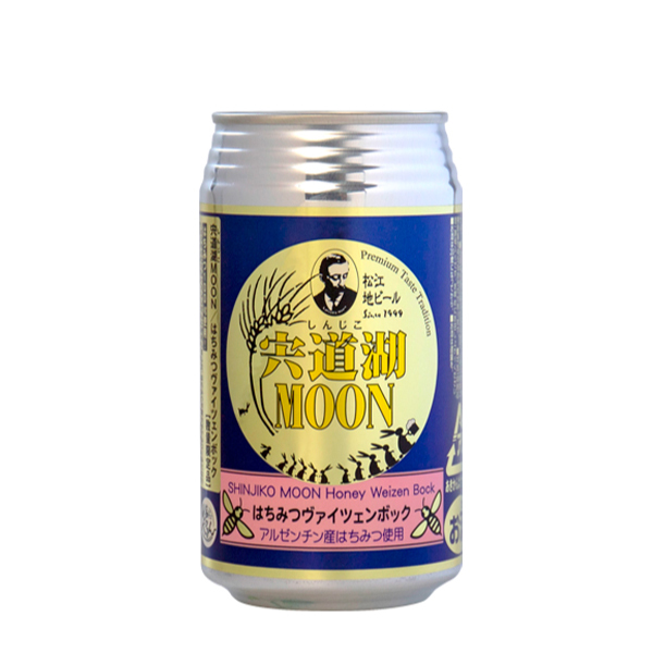 松江ビアへるん 宍道湖MOON 蜂蜜ヴァイツェンボック