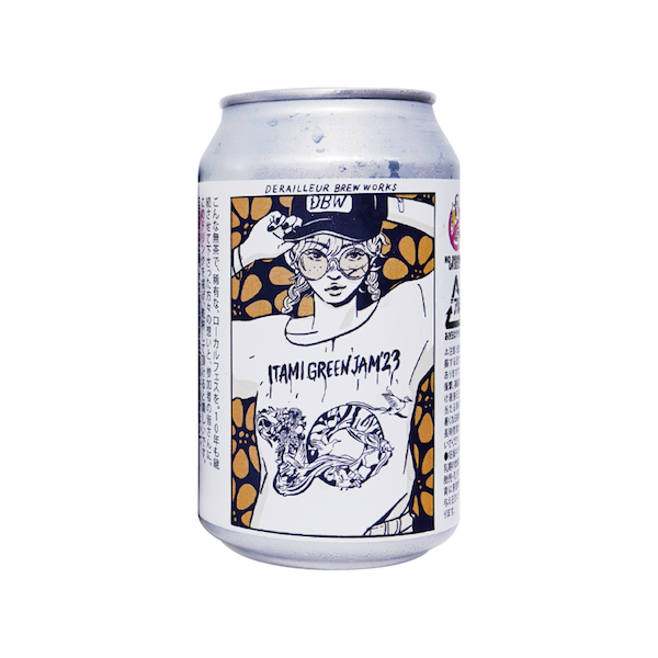Derailleur Brew Works ITAMI GREEN JAM '23