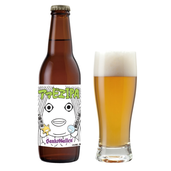 サンクトガーレン アマビエIPA