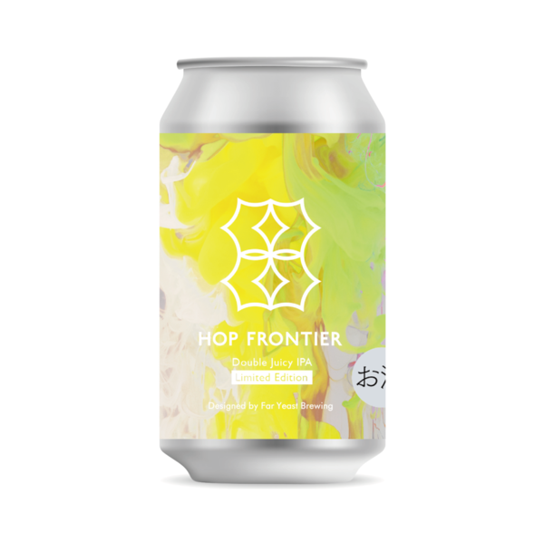 Far Yeast Brewing Hop Frontier -Double Juicy IPA-