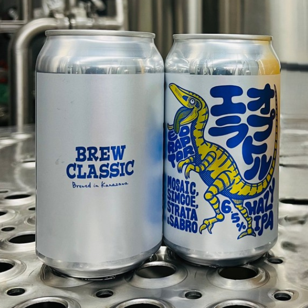 BREW CLASSIC エオラプトル